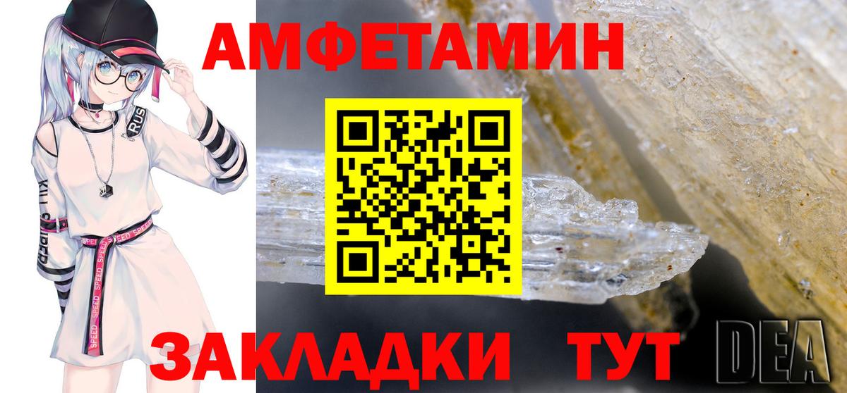 АМФЕТАМИН Premium Кизилюрт