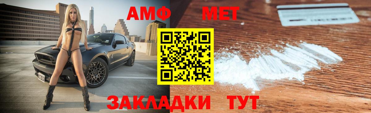 АМФЕТАМИН  Вход с VPN  Кизилюрт  Амфетамин 98% 