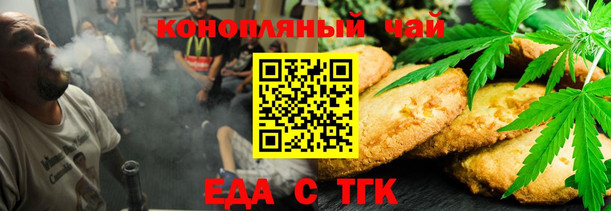 Кизилюрт  Canna-Cookies марихуана  Вход с VPN 