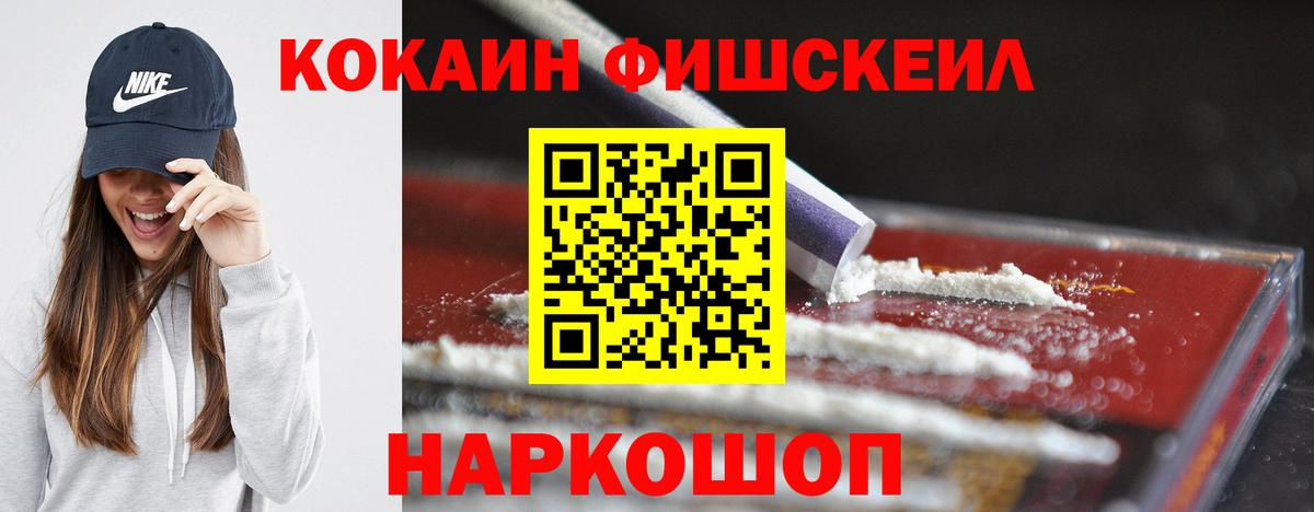 Cocaine 99%  Cocaine Перу  Кизилюрт  Вход с VPN 