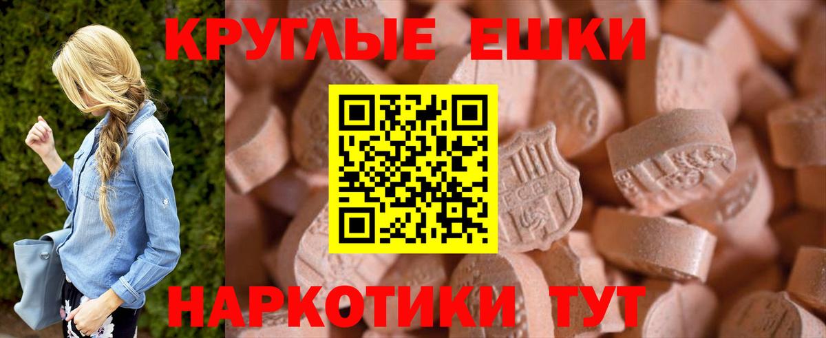 Кизилюрт  ЭКСТАЗИ Дубай  Ecstasy  Вход с VPN 