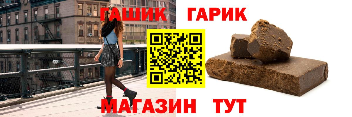 Гашиш VHQ Кизилюрт