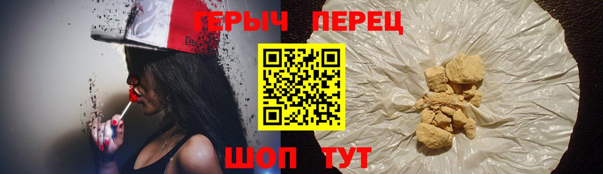 Кизилюрт  Героин Heroin  Героин  Вход с VPN 