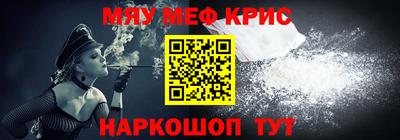 бошки Ачхой-Мартан