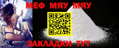 бошки Ачхой-Мартан