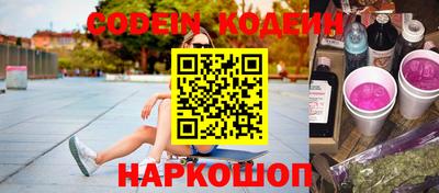 MESCALINE Баксан