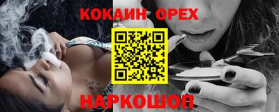 бошки Ачхой-Мартан