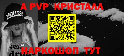 бошки Ачхой-Мартан