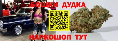 бошки Ачхой-Мартан