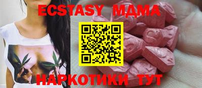 MESCALINE Баксан