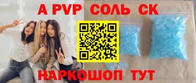 бошки Ачхой-Мартан