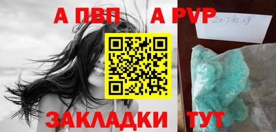 бошки Ачхой-Мартан