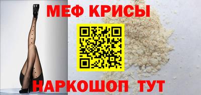 MESCALINE Баксан