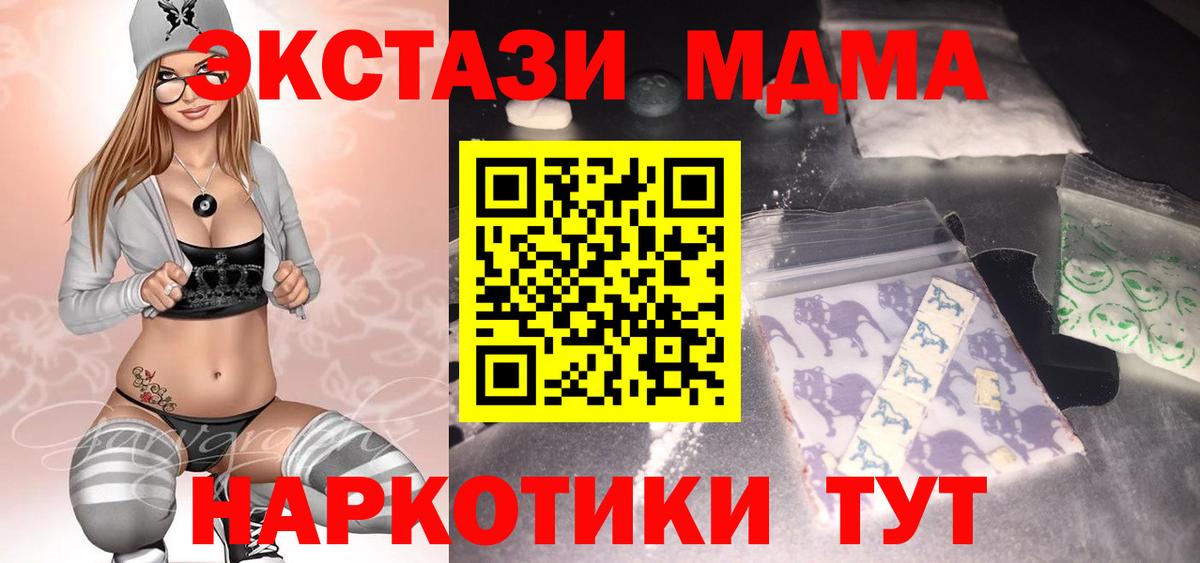 МДМА молли Кизилюрт