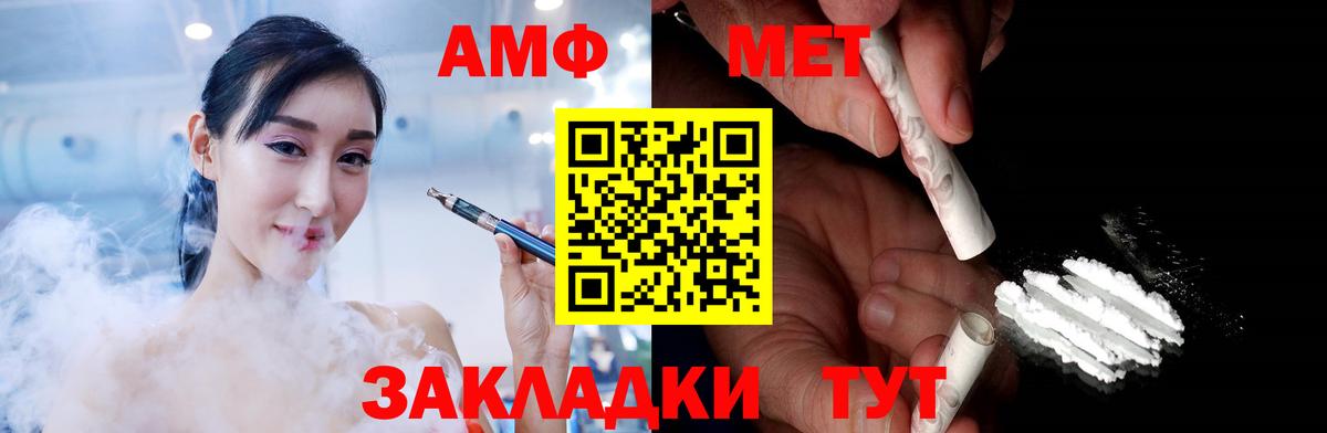 Первитин мет Кизилюрт
