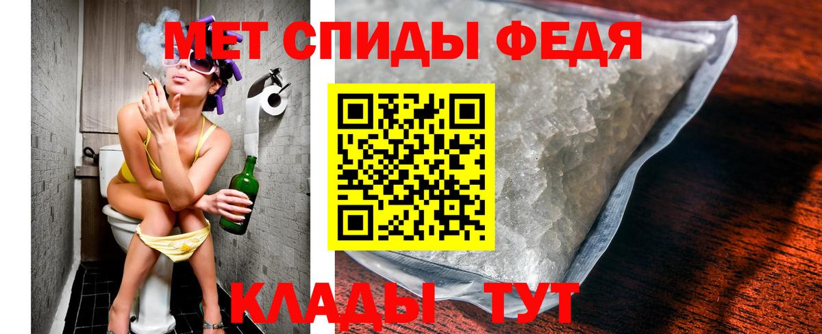 МЕТАМФЕТАМИН мет  МЕТАМФЕТАМИН мет  Кизилюрт  Вход с VPN 