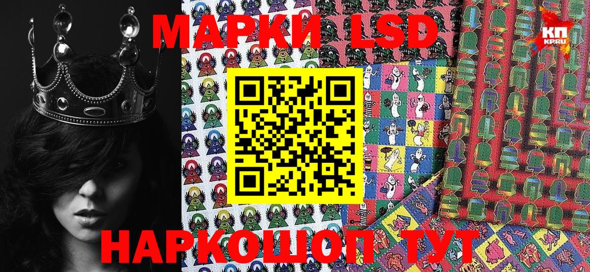 Марки N-bome 1500мкг Кизилюрт