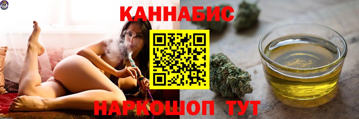 Марихуана LSD WEED  Шишки марихуана тримм  Вход с VPN  Кизилюрт  Каннабис семена 