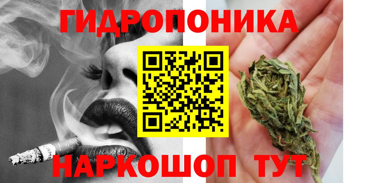 Каннабис THC 21% Кизилюрт